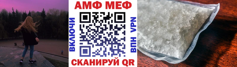 АМФ VHQ  купить   кракен зеркало  Красногорск 