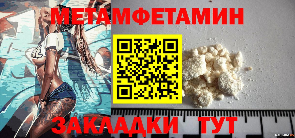 Amphetamine Premium Красногорск