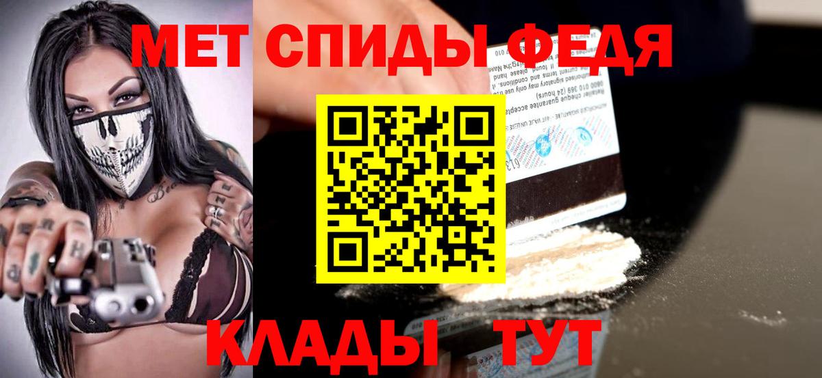 АМФ  АМФ  Красногорск  АМФ 98% 