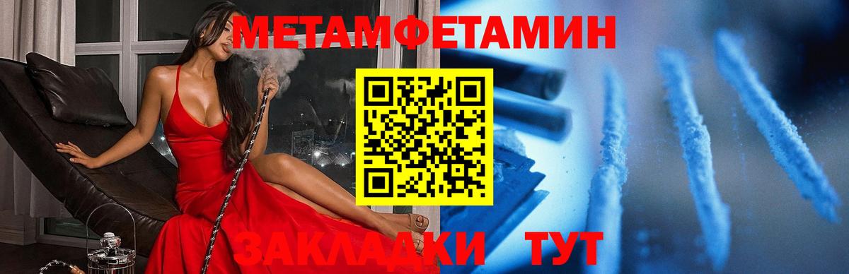 АМФЕТАМИН 97%  Амфетамин  Красногорск  Вход с VPN 