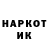 Кетамин VHQ M3NACE001