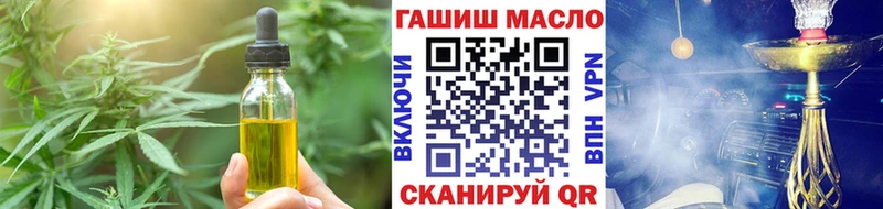 наркота  Красногорск  Cannafood конопля 