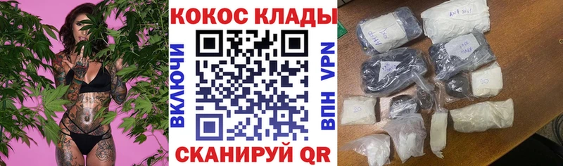 Cocaine Fish Scale Красногорск