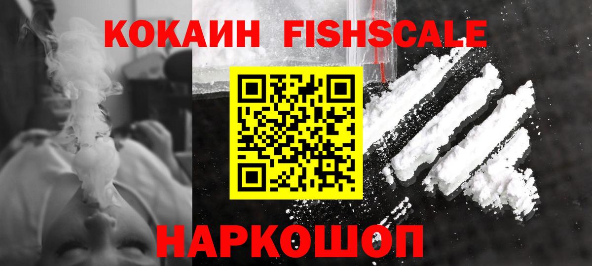 КОКАИН Columbia Красногорск