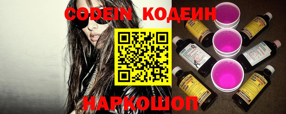 Амфетамин Красногорск