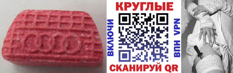 купить Красногорск Ecstasy DUBAI