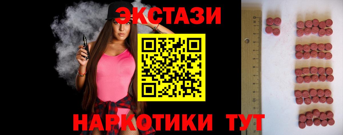 Метамфетамин  Красногорск  Мефедрон кристаллы  Вход с VPN  LSD-25  Амфетамин   Марихуана  КОКАИН  Гашиш  A-PVP СОЛЬ кристаллы 