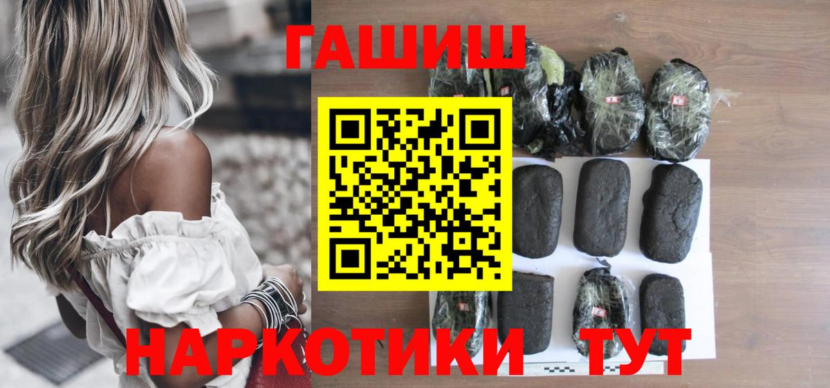 Гашиш убойный  ГАШИШ убойный  продажа наркотиков  Красногорск 