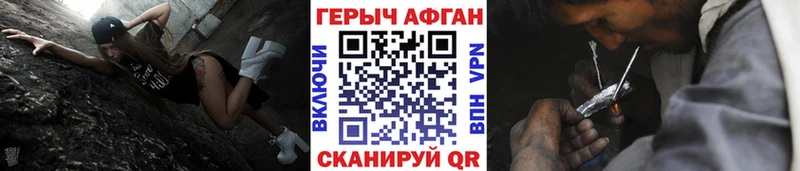 цены   Красногорск  Героин Heroin 
