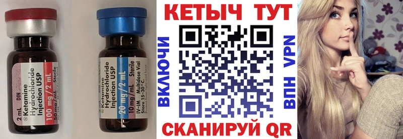 КЕТАМИН ketamine  Красногорск 