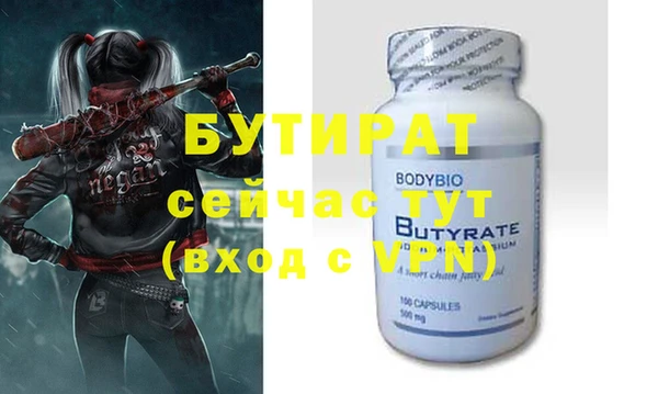 мефедрон Майский