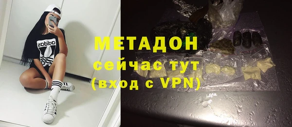 индика Магас