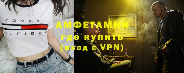 спиды Магадан