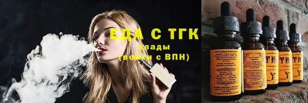 спиды Магадан