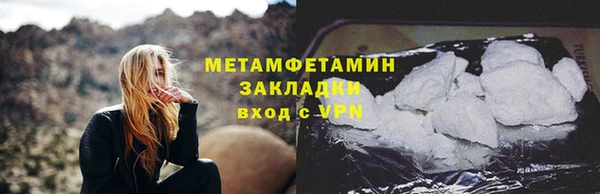 спиды Магадан