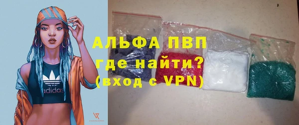 спиды Магадан