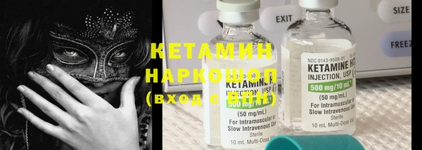 марки nbome Медвежьегорск