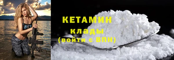 индика Магас