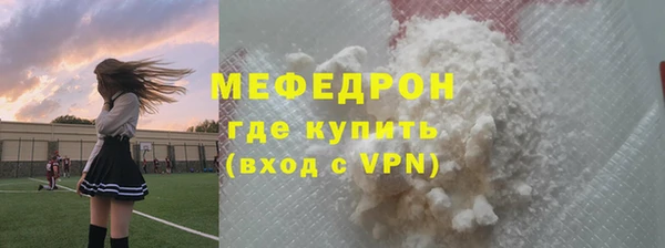кокаин перу Медногорск