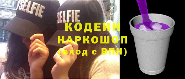 спиды Магадан