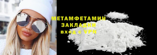 кокаин перу Медногорск