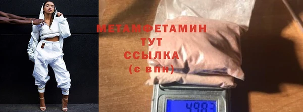 кокаин перу Медногорск