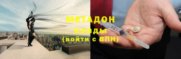 спиды Магадан