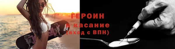 мефедрон Майский
