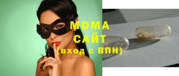 гидра Мегион