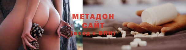 спиды Магадан