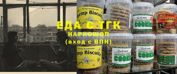 мефедрон Майский