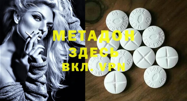 марки nbome Медвежьегорск