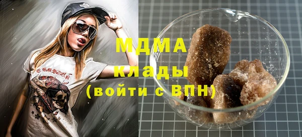 кокаин перу Медногорск