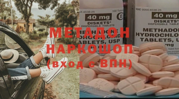 индика Магас
