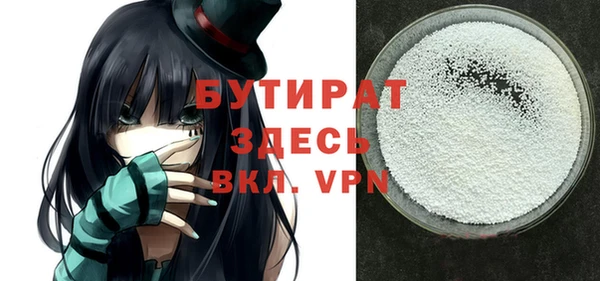 мефедрон Майский