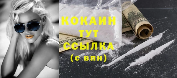 марки nbome Медвежьегорск