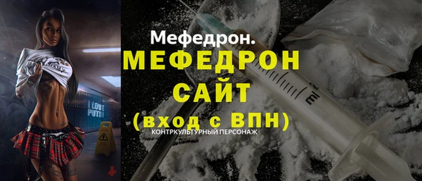 мефедрон Майский