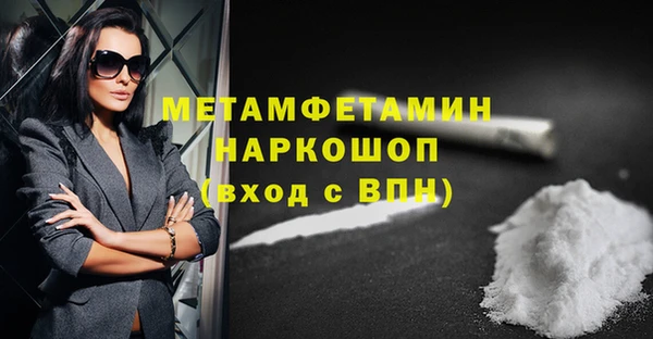 марки nbome Медвежьегорск