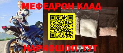 мдпв Апшеронск