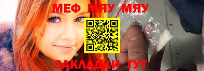 мефедрон Апрелевка