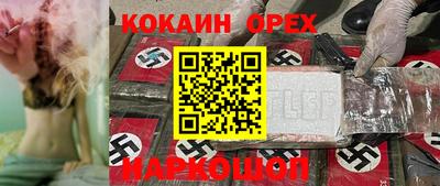 спайс Канаш