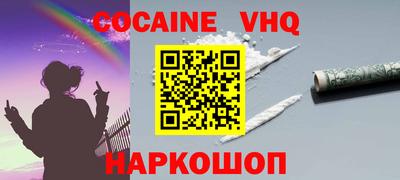 мдпв Апшеронск