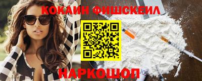 мефедрон Апрелевка