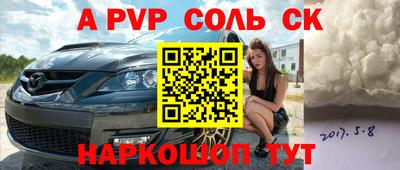 прущая мука Гатчина