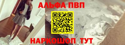 мефедрон Апрелевка