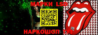 марки nbome Гагарин