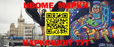 мдпв Апшеронск