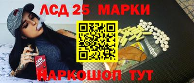 бутират Абинск