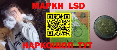 марки nbome Гагарин