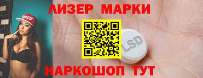 марки nbome Гагарин